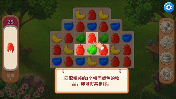 庄园咖啡厅无限金币减少星星 庄园咖啡厅无限金币减少星星