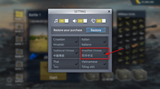 二战战斗模拟器无限金条版