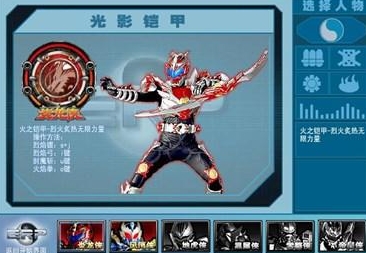 铠甲勇士激斗传手机版 铠甲勇士激斗传手机版