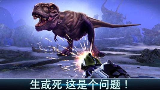 夺命侏罗纪无限金币无限钻石