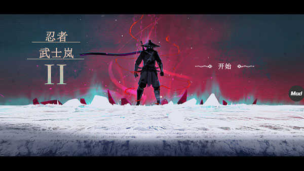 忍者武士岚2无敌版