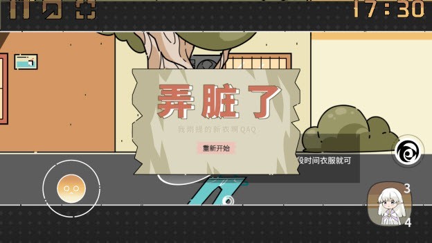 晾晒时光最新版 晾晒时光最新版