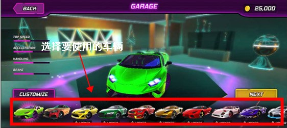 夜城赛车免费版