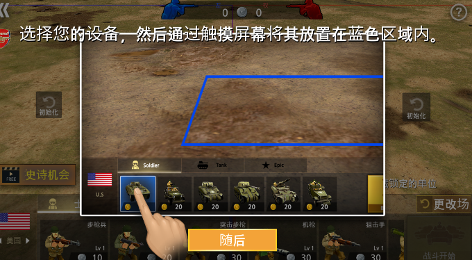 二战战斗模拟器无限金条版