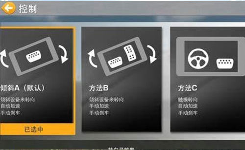 真实赛车4免费版 真实赛车4免费版