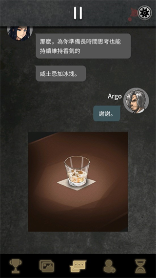 阿尔戈的选择简体中文版 阿尔戈的选择简体中文版