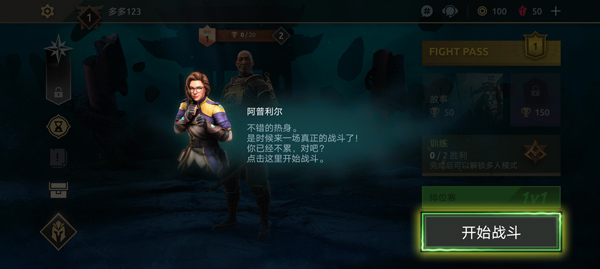 暗影格斗4无限钻石金币版 暗影格斗4无限钻石金币版