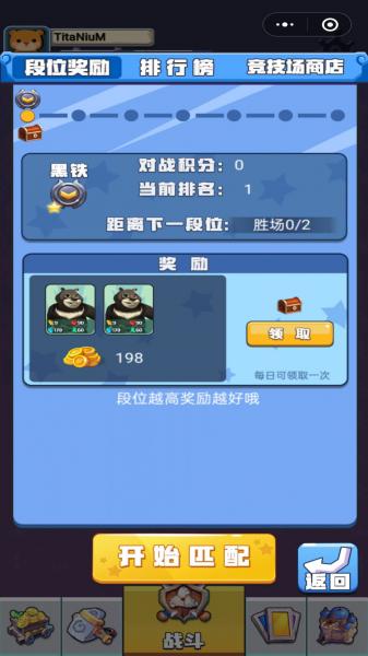 变异怪兽大战免广告版
