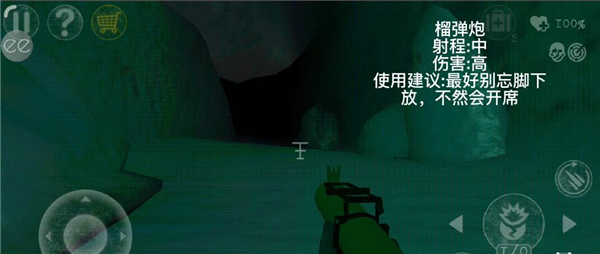 南极洲88号作弊菜单版 南极洲88号作弊菜单版