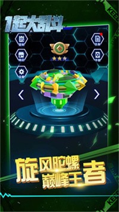 一起大乱斗游戏免广告 一起大乱斗游戏免广告
