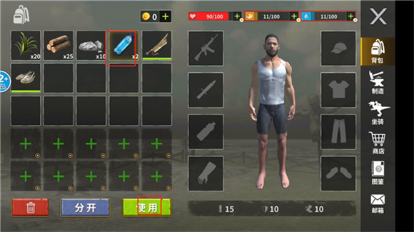 恐龙岛大猎杀无限金币版