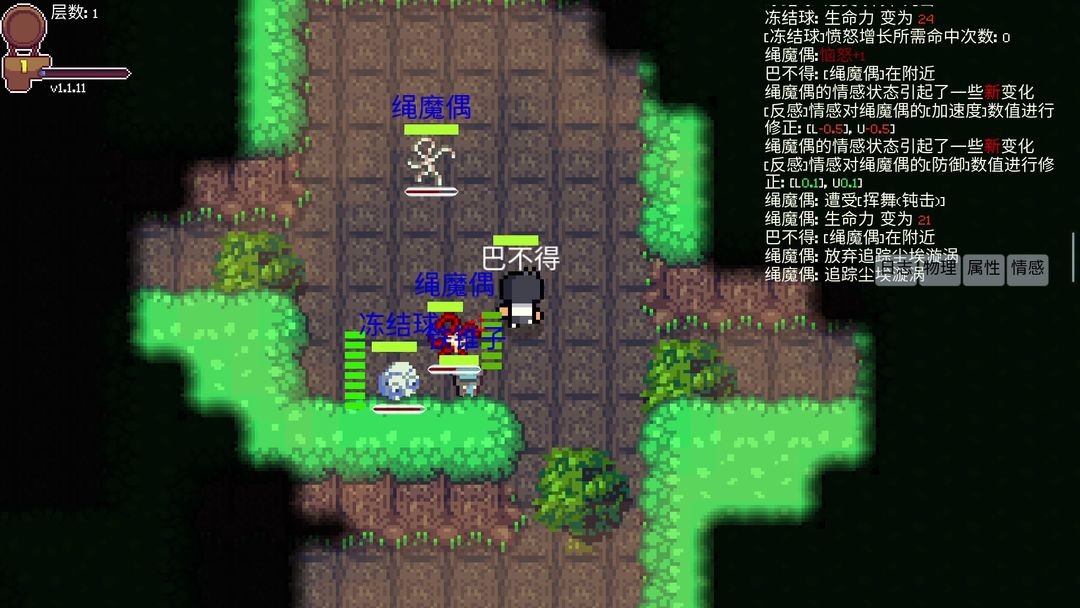 离散之心游戏最新版 离散之心游戏最新版