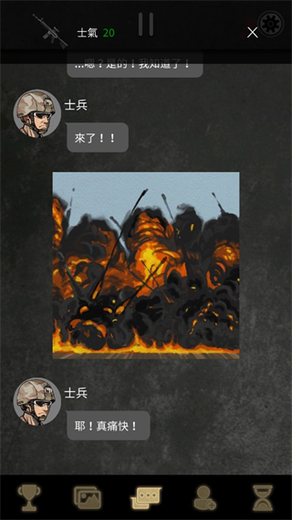 阿尔戈的选择简体中文版 阿尔戈的选择简体中文版