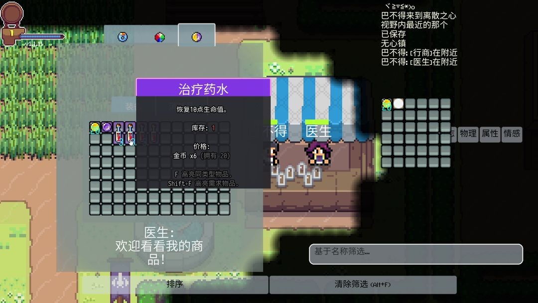 离散之心游戏最新版 离散之心游戏最新版