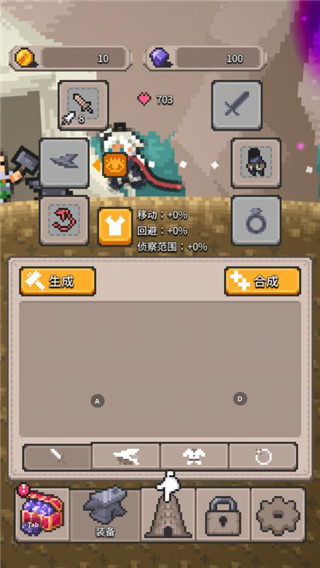 无间之塔中文版 无间之塔中文版