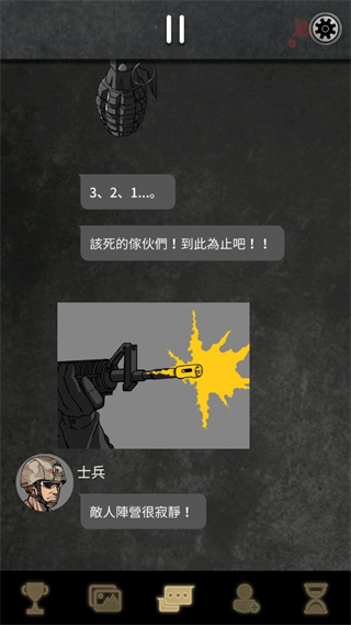 阿尔戈的选择简体中文版 阿尔戈的选择简体中文版
