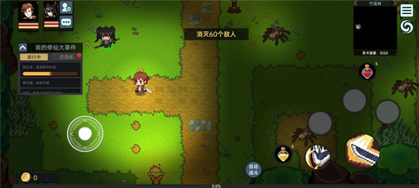 我在地球修仙有系统内置菜单版 我在地球修仙有系统内置菜单版
