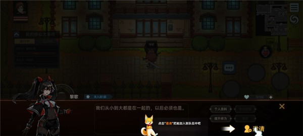我在地球修仙有系统内置菜单版 我在地球修仙有系统内置菜单版