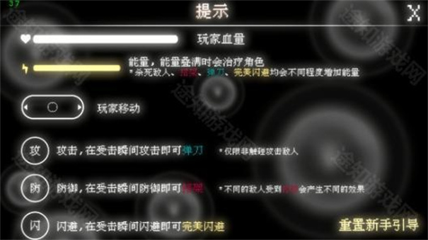 我要招架一切最新版 我要招架一切最新版
