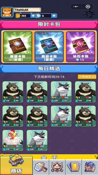变异怪兽大战免广告版 变异怪兽大战免广告版