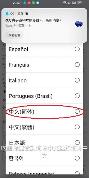 罗布乐思Roblox