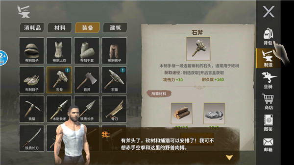 恐龙岛大猎杀无限金币版 恐龙岛大猎杀无限金币版