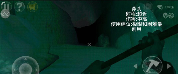 南极洲88号作弊菜单版