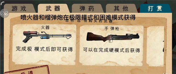南极洲88号作弊菜单版 南极洲88号作弊菜单版