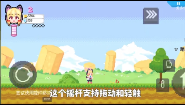 桃气的神奇尾巴最新版 桃气的神奇尾巴最新版
