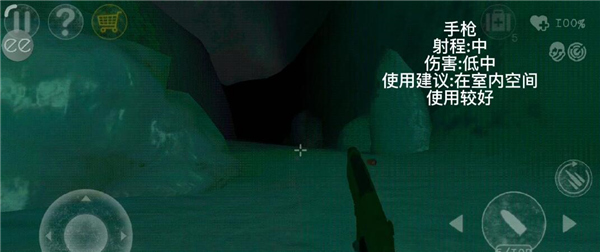 南极洲88号作弊菜单版 南极洲88号作弊菜单版