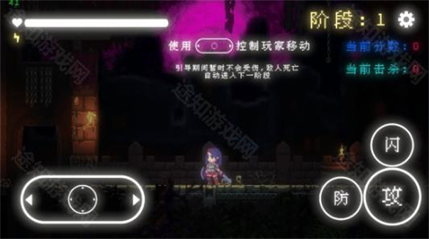 我要招架一切最新版 我要招架一切最新版