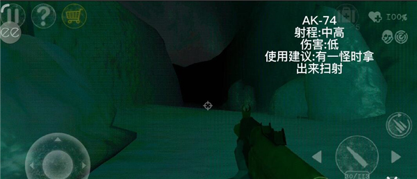 南极洲88号作弊菜单版 南极洲88号作弊菜单版