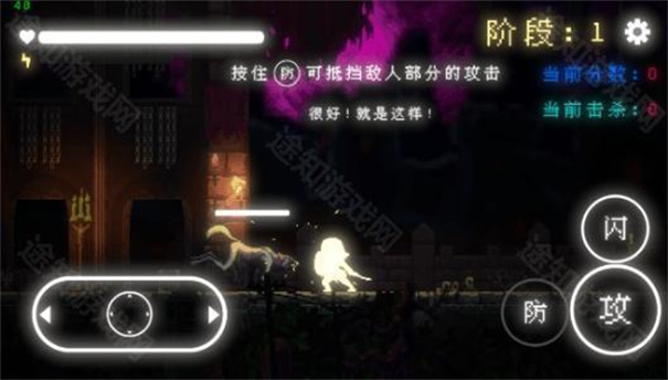 我要招架一切最新版 我要招架一切最新版