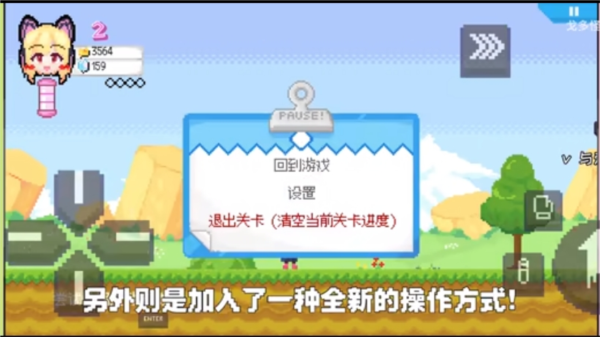 桃气的神奇尾巴最新版 桃气的神奇尾巴最新版