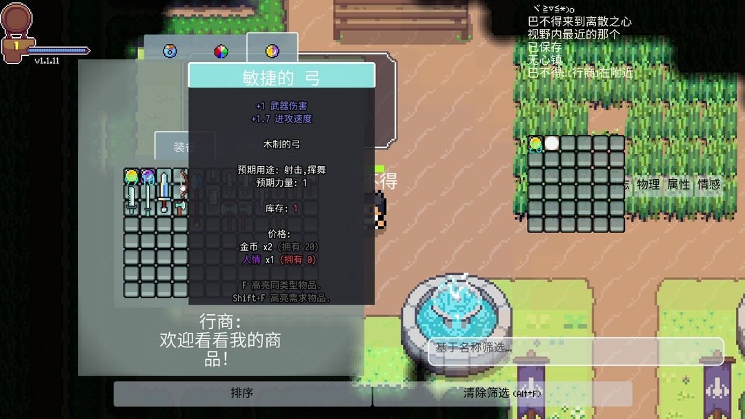离散之心游戏最新版 离散之心游戏最新版