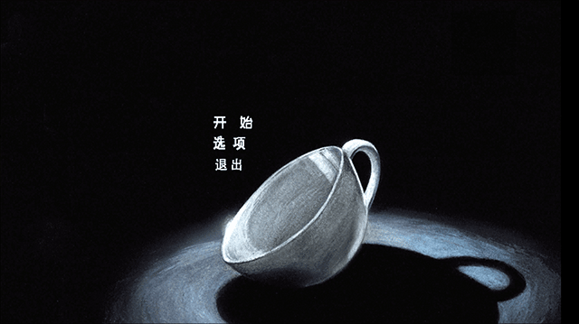 茶杯头大冒险手机版 茶杯头大冒险手机版