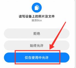 画质怪兽流畅+120帧