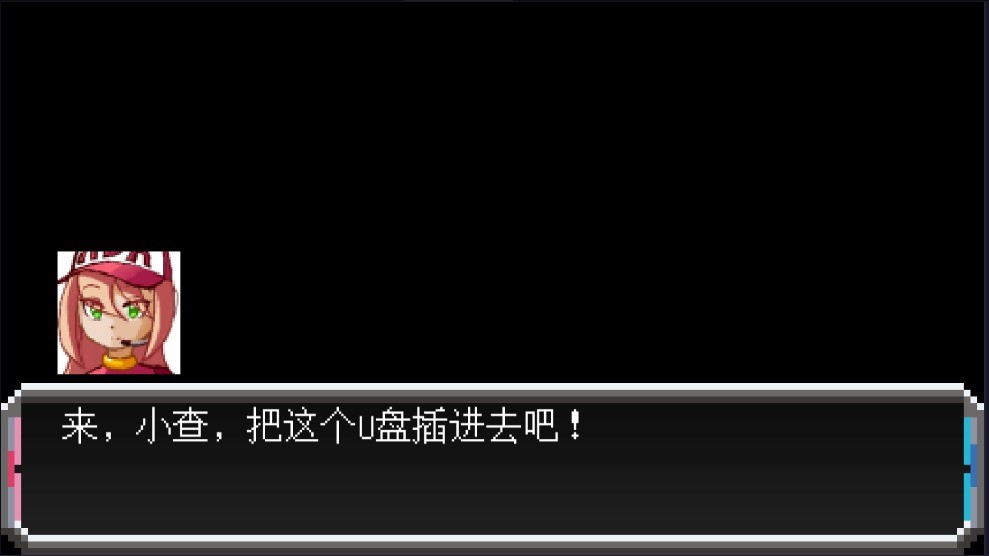 潜入电脑世界大行动安卓版 潜入电脑世界大行动安卓版