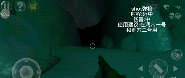 南极洲88号作弊菜单版 南极洲88号作弊菜单版