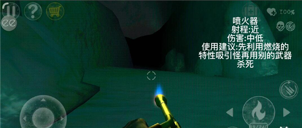 南极洲88号作弊菜单版 南极洲88号作弊菜单版