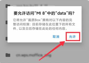 画质怪兽流畅+120帧