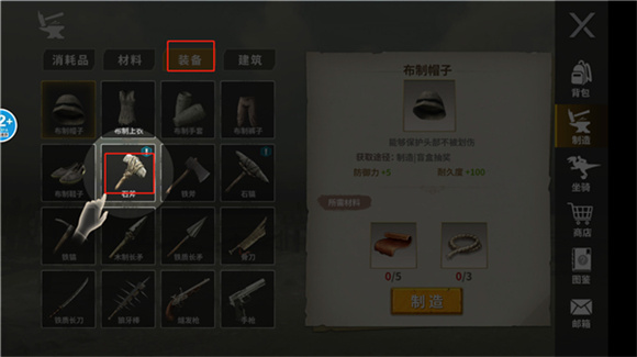 恐龙岛大猎杀无限金币版