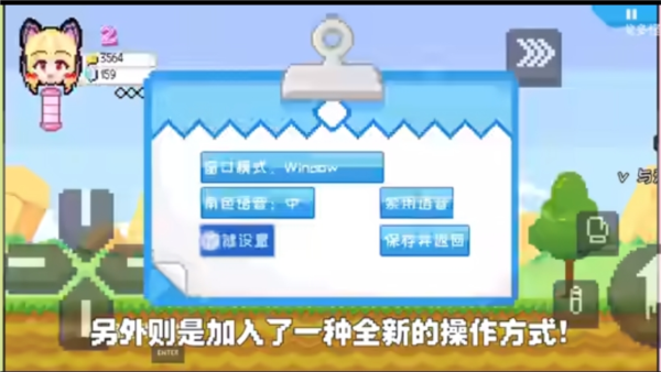桃气的神奇尾巴最新版 桃气的神奇尾巴最新版