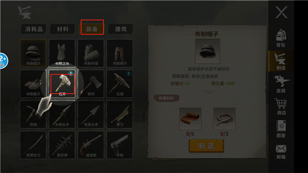恐龙岛大猎杀无限金币版 恐龙岛大猎杀无限金币版