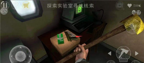 南极洲88号作弊菜单版 南极洲88号作弊菜单版