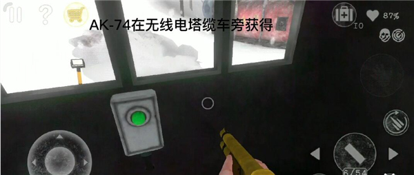 南极洲88号作弊菜单版 南极洲88号作弊菜单版