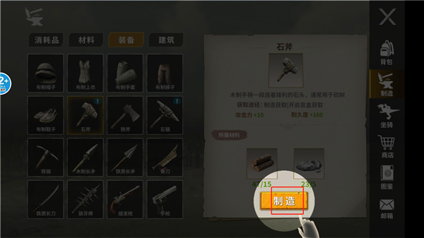 恐龙岛大猎杀无限金币版 恐龙岛大猎杀无限金币版