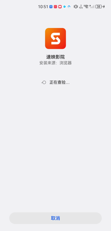 速映影院