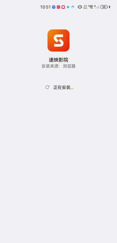 速映影院