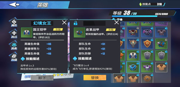 物质与魔法无限宝石版 物质与魔法无限宝石版